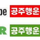 신금공인중개사사무소 이미지