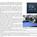 당구치는 사람들 이미지