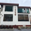 구의역 맛집 구의농원 | 블루리본 짚불 삼겹살 솔직후기