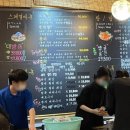 영웅이네수산포차 네이버블로그