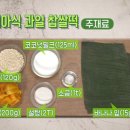 과일쉐프