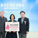 울진식자재마트 이미지