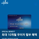 파피루스갤러리아타임월드점 이미지