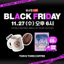 탐앤탐스 블랙 이미지