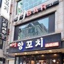 마라양갈비 | 미성양꼬치 방이동 양꼬치, 방이동 양갈비 꿔바로우 마라샹궈 어향가지 후기