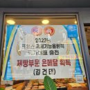 네상떼과자점 | 연산동 맛집 로컬빵집 네상떼 과자점 솔직후기 (feat.찐맛집)