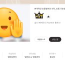 윤선생영어교실 이미지