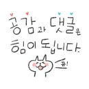 쏭's브래드 이미지