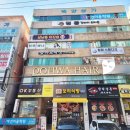 도화사거리 앞 이미지