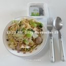 줌바댄스 주간 | [자연드림 다이어트 학교 1기] 4, 5일차 (먹부림 주말ㅜ.ㅜ)