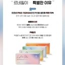 르네의원 이미지