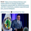 자금 지급받았습니다. 조만간 <b>대출</b>면제와 주택시장도 폭락!