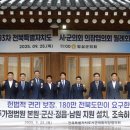 법원군산지원 이미지