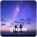 뷔페리가 | 괌투어 추천 괌별빛투어 위치 옷 포즈 + 리가로얄 디너뷔페