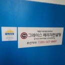 한정보컨설팅