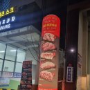 씨유 수원능실마을점 | [수원호매실 삼겹살 맛집] &#39;돼지대첩 수원호매실능실마을점&#39; 솔직 후기