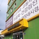 프렌닥터 이미지