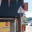 철가방중화요리 - 아산시 서부북로 844 | 철가방중화요리