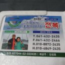 삼마수산 네이버블로그