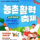 운산하우스달래협동조합 이미지