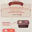 락희안일산점