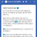 플랜디케이크