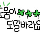 북부순환도로L 이미지