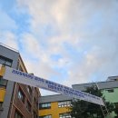 화홍중학교 | 임용 관광 시험 갔다왔습니다.