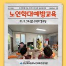 우곡리경로당 네이버블로그
