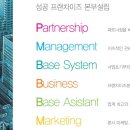 푸드엔조이컨설팅