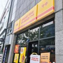 땡큐쏘마키 - 포항시 남구 대이로 109 | 땡큐쏘마키