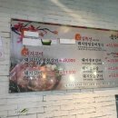 육간명가 이미지