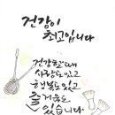 우리 몸의 신비 15가지 정리 이미지