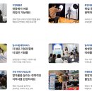 광주058 | [경기도 5070 일자리 박람회] 당신의 두 번째 커리어를 위한 기회의 장!