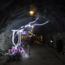 @ 피서의 성지를 찾아서 ~~ 한여름을 잊게 만드는 서울 근교 유일의 동굴 관광지, 가학산 광명동굴 (와인 1잔 마시기) 이미지