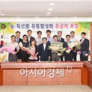 장성축협 이미지