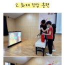 한국운동건강협회 이미지