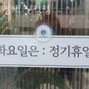 조은염색 네이버블로그