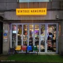 낭만세탁 | 👔 원주 빈티지 낭만 2호점 후기 !