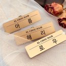 엘슈헤어 - 서산시 호수공원10로 9 | 엘슈헤어