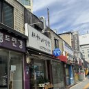 삼각지역/신용산역 테이크아웃 김밥 맛집 <서하네김밥> 내돈내산 솔직후기🍙