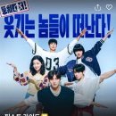 오늘 개봉한 영화 퍼스트 라이드 반응 이미지