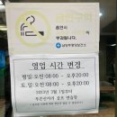 푸른산자리골프 | 남양주 별내 푸른산자리 골프 연습장 이용후기