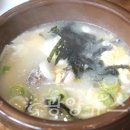 참나무촌