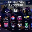 부스트짐 이미지