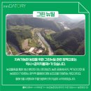 (주)양성그린바이오 이미지