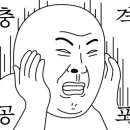 태흥프라자 화장실 네이버블로그