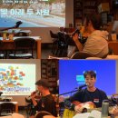 삼달다방 이미지