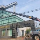 도평동 행정복지센터 이미지