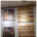 보쌈매니아